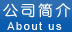 關于宏智網絡科技